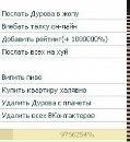 Фотография Зобова Александра