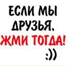 Вікуся Пачковська фотография #19 (источник - https://vk.com/id147502007)