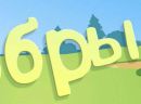 Діана Новосад фотография #10 (источник - https://vk.com/id154797834)
