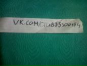 Ірина Матвійчук фотография #17 (источник - https://vk.com/id38795452)