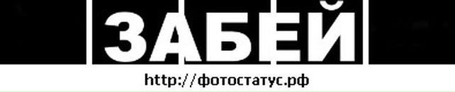 Игорь Бугаев фотография #45 (источник - https://vk.com/id112459298)