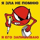 Іван Костюк фотография #14 (источник - https://vk.com/id86538587)