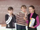 Ірочка Форсюк фотография #35 (источник - https://vk.com/id78850502)