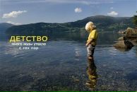 Ваня Іванійчук фотография #25 (источник - https://vk.com/id71331139)