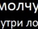 Бодьо Пожарнік фотография #33 (источник - https://vk.com/id31670122)