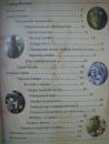 Scatur Cervina фотография #38 (источник - https://vk.com/id113406680)