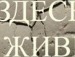 Людмила Лук`яненко фотография #40 (источник - https://vk.com/id146919842)