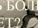 Людмила Лук`яненко фотография #41 (источник - https://vk.com/id146919842)