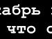 Ліза Левицька фотография #17 (источник - https://vk.com/id139007488)
