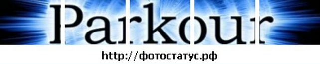 Діма Оксеньчук фотография #19 (источник - https://vk.com/id49665857)