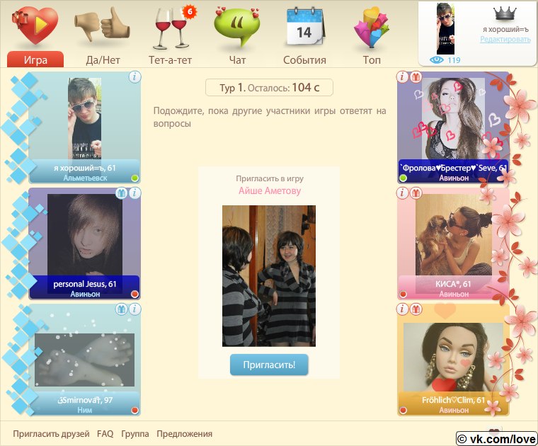 Айнур Махмутов фотография #3