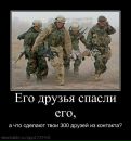 Валєра Пшеничний фотография #37 (источник - https://vk.com/id59249239)