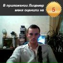 Фотография Дмитриева Андрея