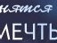 Аня Данилів фотография #43 (источник - https://vk.com/id122777965)
