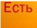 Міша Троян фотография #24 (источник - https://vk.com/id139771171)