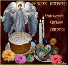 Фотография Иванова Александра