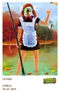 Іра Остапчук фотография #17 (источник - https://vk.com/id82437745)