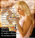 Юлічка Майборода фотография #25 (источник - https://vk.com/id69068081)