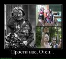 Богдан Вітинський фотография #14 (источник - https://vk.com/id21067711)