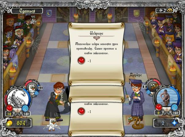 Игорь Ушников фото №36