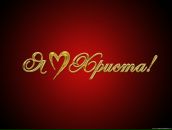 Віра Романишин фотография #37 (источник - https://vk.com/id42413624)