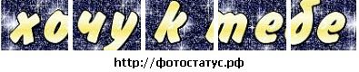 Адріана Лутчин фотография #32 (источник - https://vk.com/id121568316)