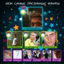 Людочка Скотніцька фотография #5 (источник - https://vk.com/id27715682)