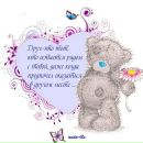 Богданка Іжевська фотография #32 (источник - https://vk.com/id158937699)