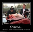 Сергей Лях фотография #42 (источник - https://vk.com/id14270446)