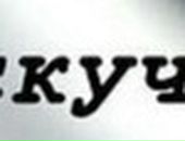 Евеліна Миколайчук фотография #35 (источник - https://vk.com/id65572400)