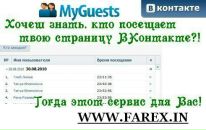 Віктор Бізюк фотография #22 (источник - https://vk.com/id55196564)