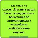 Діма Прокопчук фотография #35 (источник - https://vk.com/id137048862)