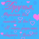 Анастасия Ершова фотография #23 (источник - https://vk.com/id85769143)