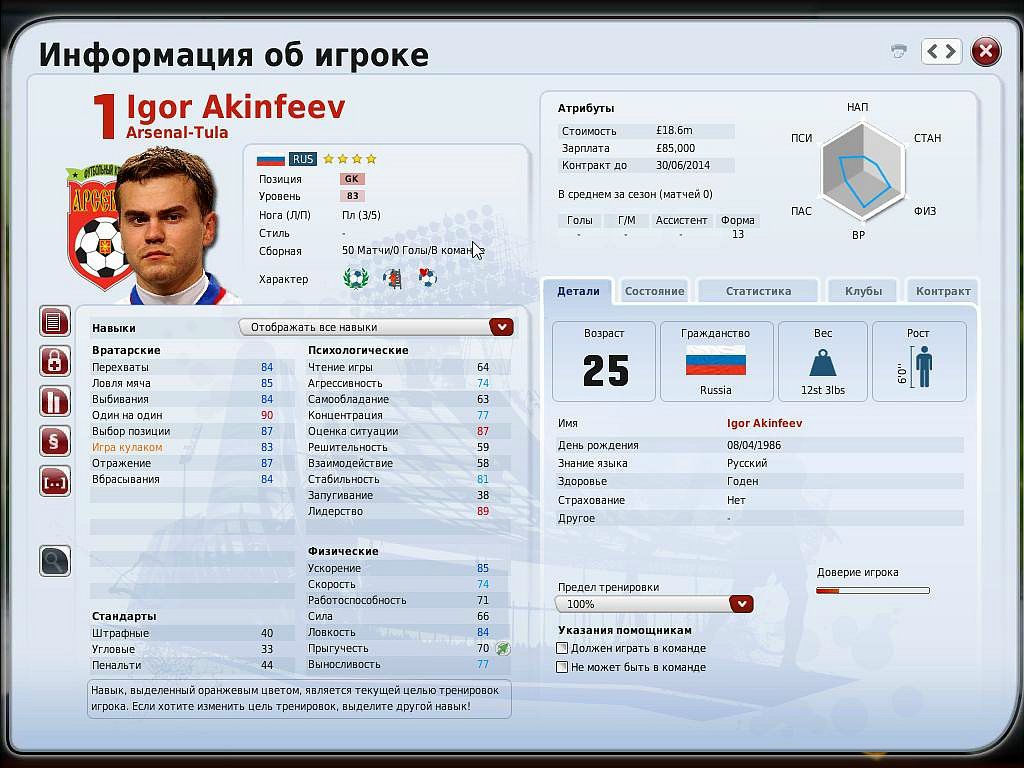 Санёк Викентьев фотография #2