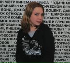 Фотография Никулочкиной Анастасии