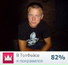 Фотография Sekret Irvin