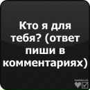 Лєруся Поїзд фотография #6 (источник - https://vk.com/id411288000)