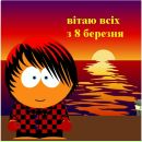 Дєня Красний фотография #47 (источник - https://vk.com/id33674654)