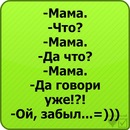 Андрій Ряшко фотография #14 (источник - https://vk.com/id137514631)