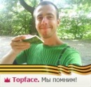 Сергій Буракевич фотография #16 (источник - https://vk.com/id65824271)