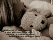 Соломійка Ковальська фотография #30 (источник - https://vk.com/id108403697)