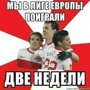 Борис Бурда фотография #21 (источник - https://vk.com/id756893)