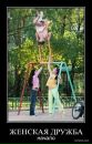 Віктор Коротич фотография #30 (источник - https://vk.com/id7982554)