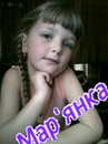 Славка Іляшевич фотография #43 (источник - https://vk.com/id147767629)