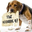 Євген Бунін фотография #6 (источник - https://vk.com/id137213967)