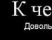 Саша Тріщ фотография #24 (источник - https://vk.com/id154582463)