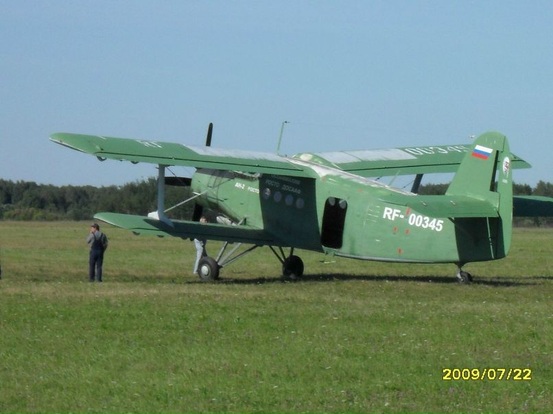 Миша Плотников фотография #23