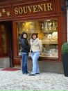 Тамара Шаншіашвілі фотография #6 (источник - https://vk.com/id87109364)