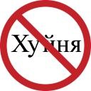 Іван Вовчук фотография #33 (источник - https://vk.com/id99243070)