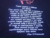 Фотография Заборского Кирилла